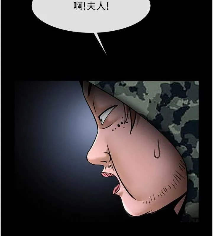 炸裂吧!巨棒 - 第73話-被幹到壞掉的主播姐姐 - page 117
