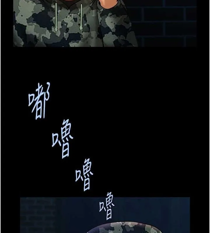 炸裂吧!巨棒 - 第73話-被幹到壞掉的主播姐姐 - page 119