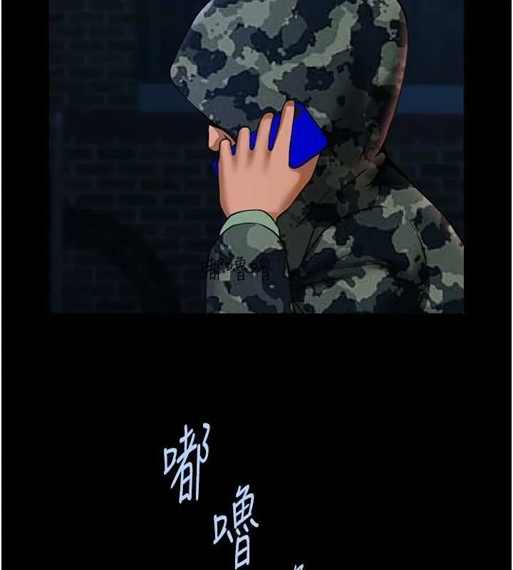 炸裂吧!巨棒 - 第73話-被幹到壞掉的主播姐姐 - page 120