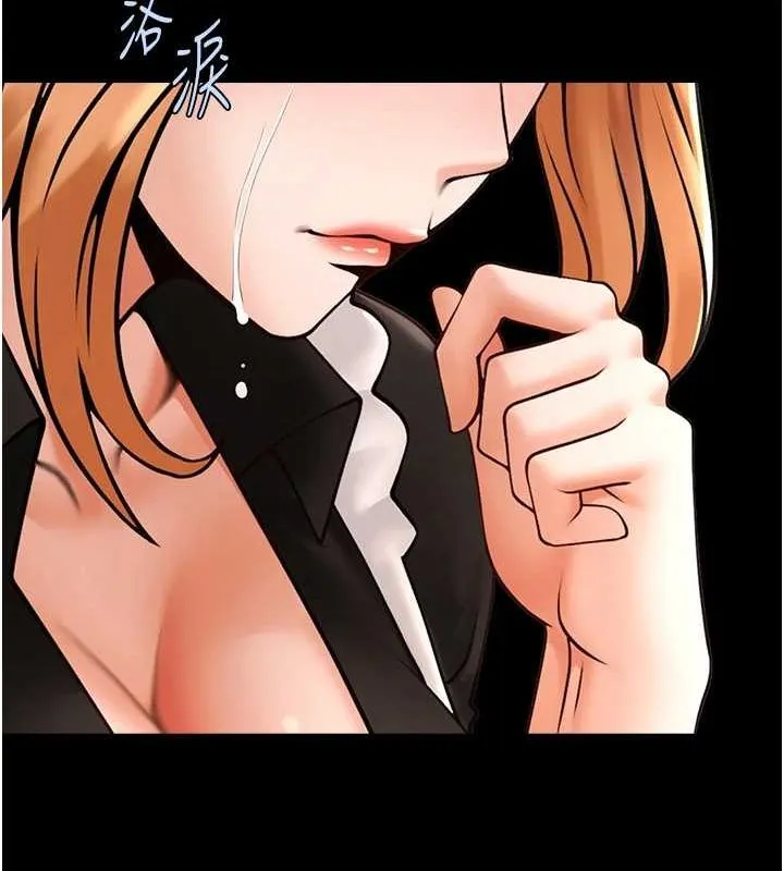 炸裂吧!巨棒 - 第73話-被幹到壞掉的主播姐姐 - page 131