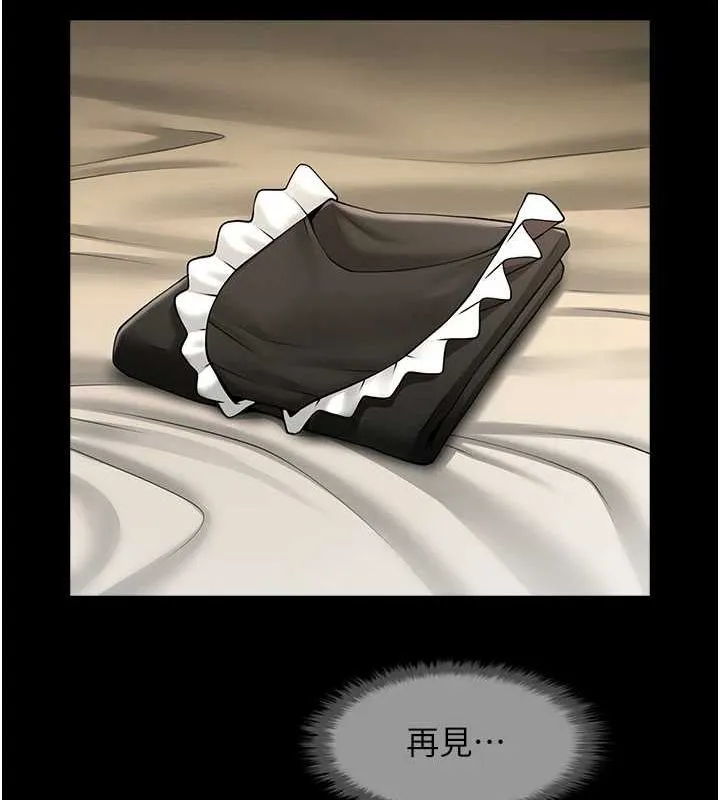 炸裂吧!巨棒 - 第73話-被幹到壞掉的主播姐姐 - page 133