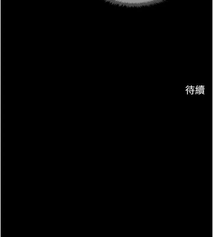 炸裂吧!巨棒 - 第73話-被幹到壞掉的主播姐姐 - page 134