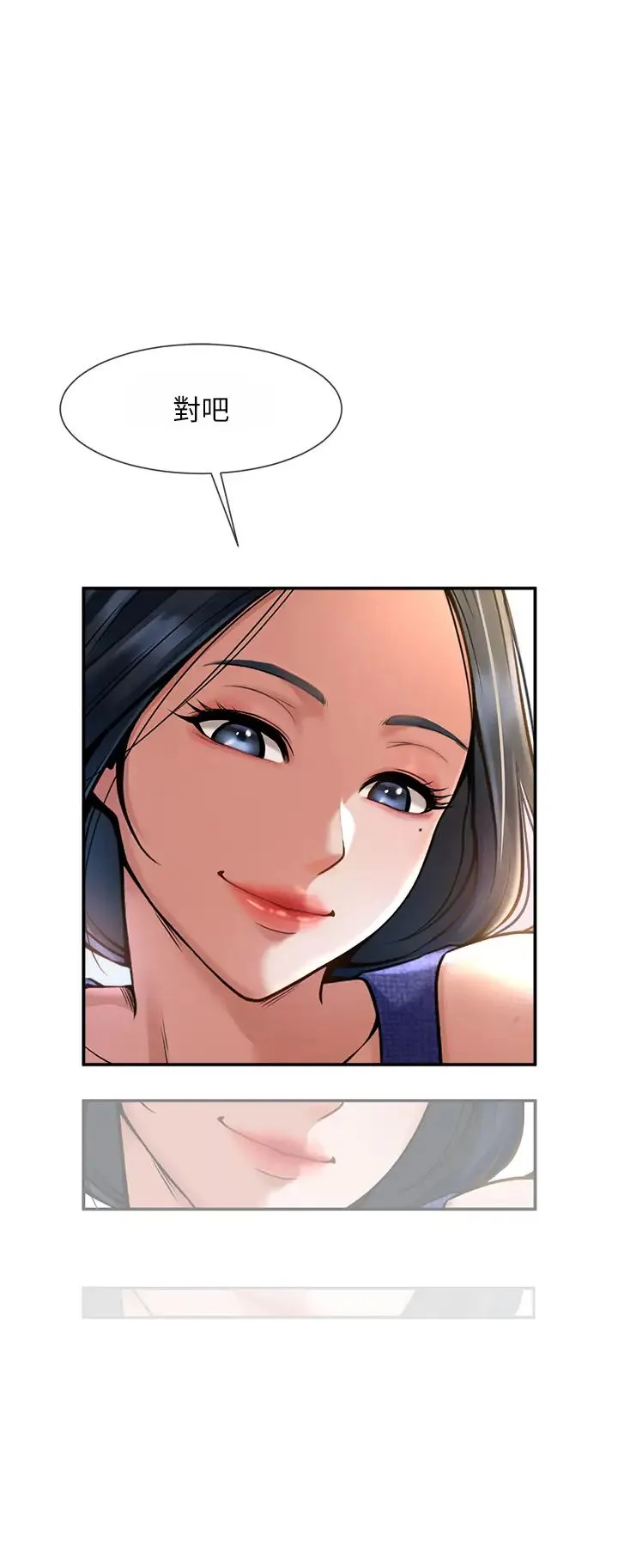 炸裂吧!巨棒 - 第2话-人妻的诱惑 - page 40