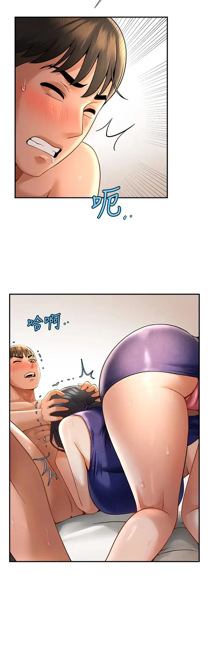 炸裂吧!巨棒 - 第2话-人妻的诱惑 - page 52