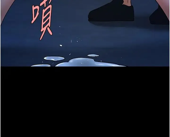 炸裂吧!巨棒 - 第28話-邊喝酒邊拿我當下酒菜 - page 8