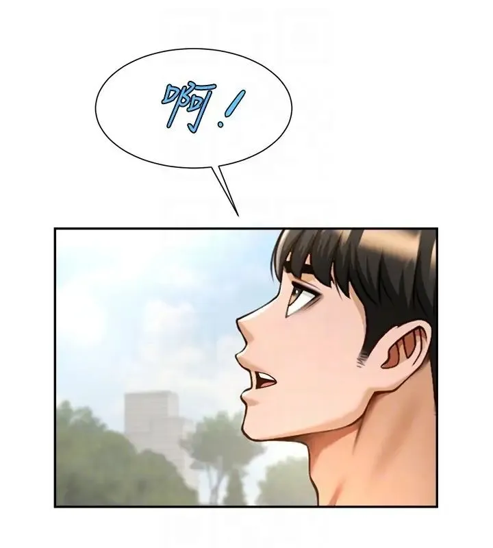 炸裂吧!巨棒 - 第28話-邊喝酒邊拿我當下酒菜 - page 34