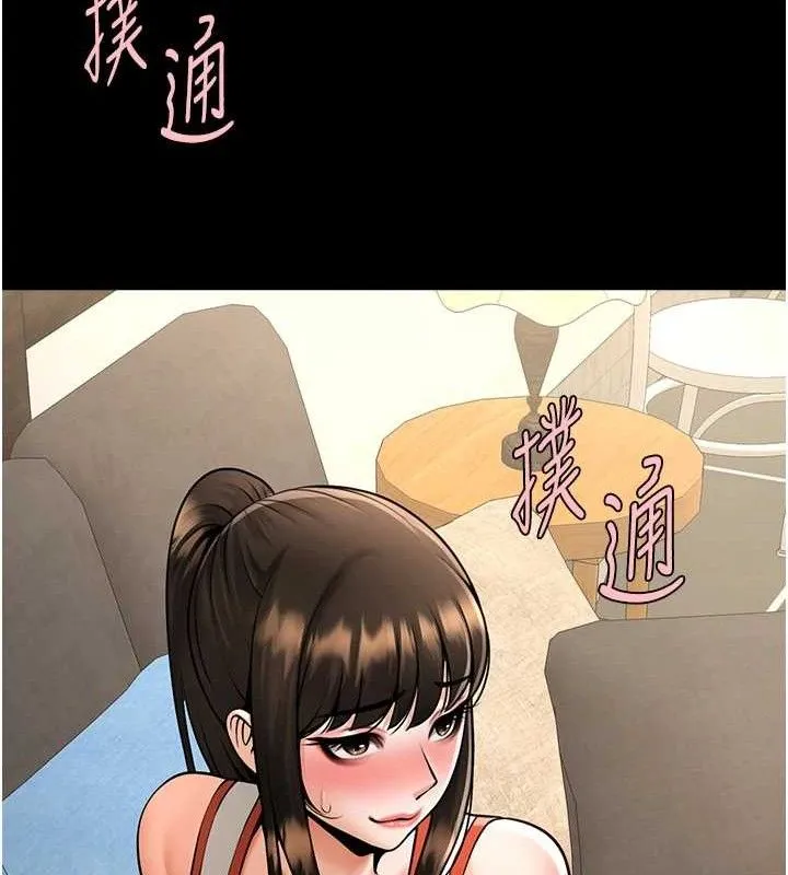 炸裂吧!巨棒 - 第76話-姐姐♥我來讓妳高潮 - page 10