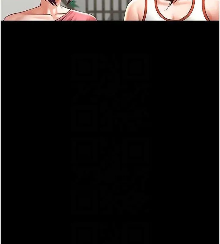 炸裂吧!巨棒 - 第76話-姐姐♥我來讓妳高潮 - page 26