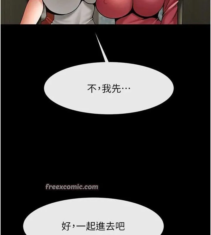 炸裂吧!巨棒 - 第76話-姐姐♥我來讓妳高潮 - page 30