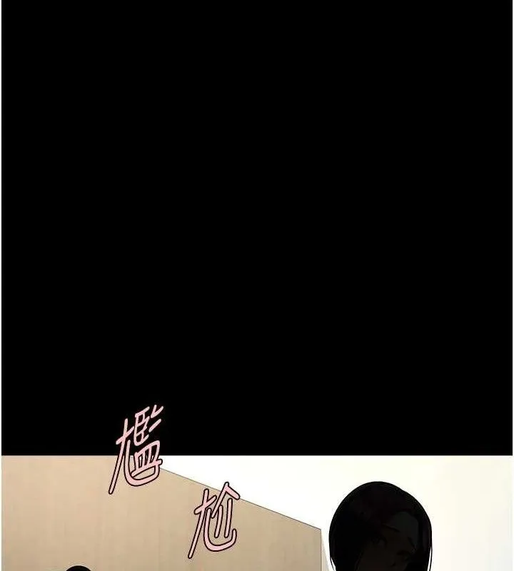 炸裂吧!巨棒 - 第76話-姐姐♥我來讓妳高潮 - page 32