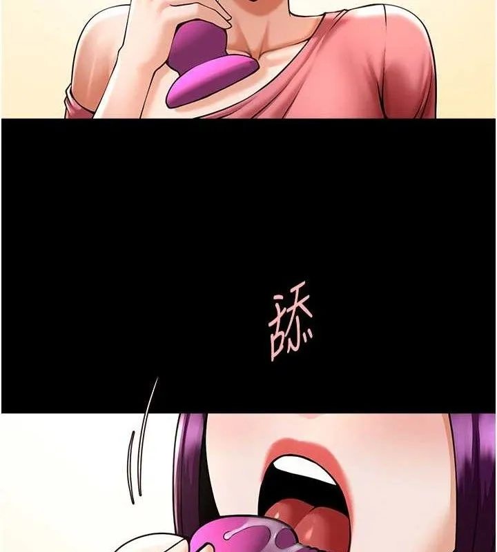 炸裂吧!巨棒 - 第76話-姐姐♥我來讓妳高潮 - page 42