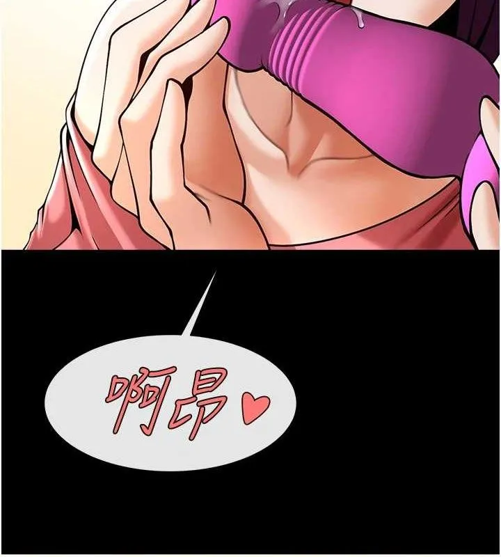 炸裂吧!巨棒 - 第76話-姐姐♥我來讓妳高潮 - page 43