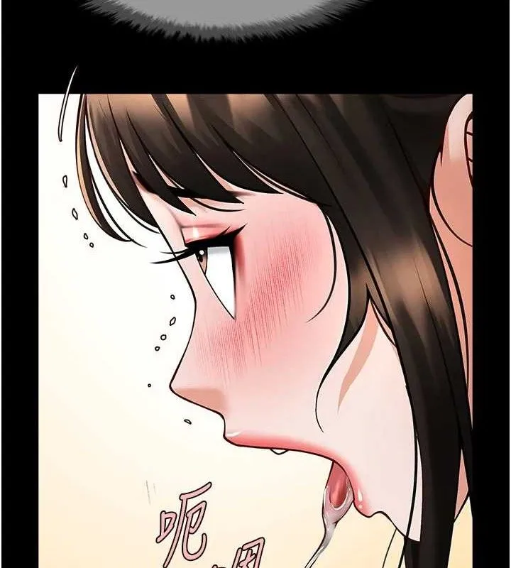 炸裂吧!巨棒 - 第76話-姐姐♥我來讓妳高潮 - page 53