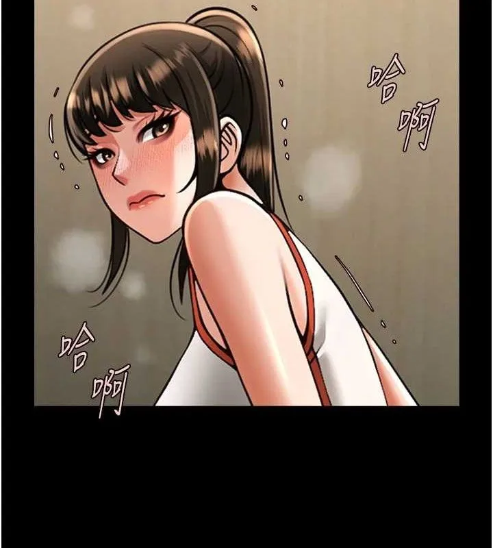 炸裂吧!巨棒 - 第76話-姐姐♥我來讓妳高潮 - page 55