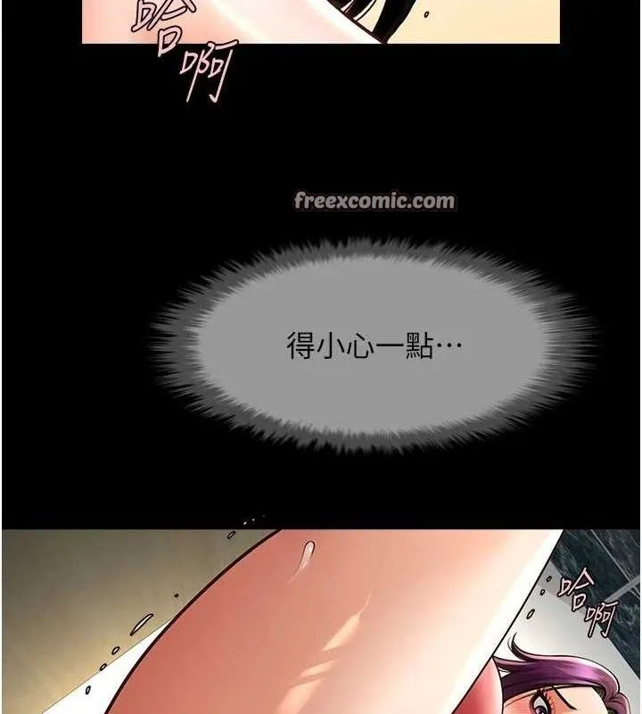 炸裂吧!巨棒 - 第76話-姐姐♥我來讓妳高潮 - page 60