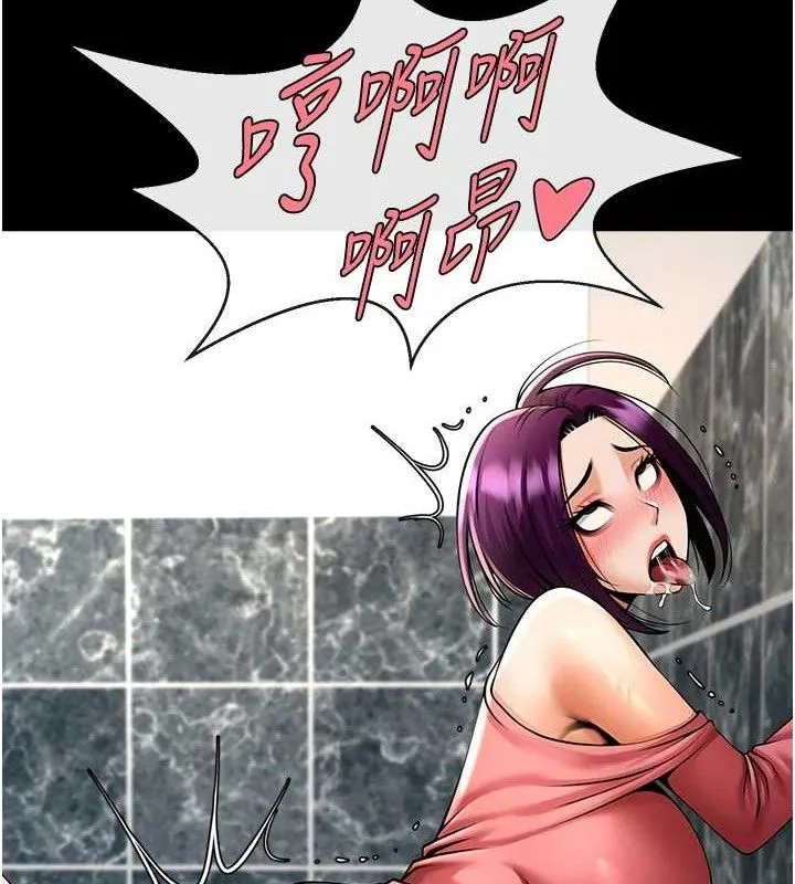 炸裂吧!巨棒 - 第76話-姐姐♥我來讓妳高潮 - page 64