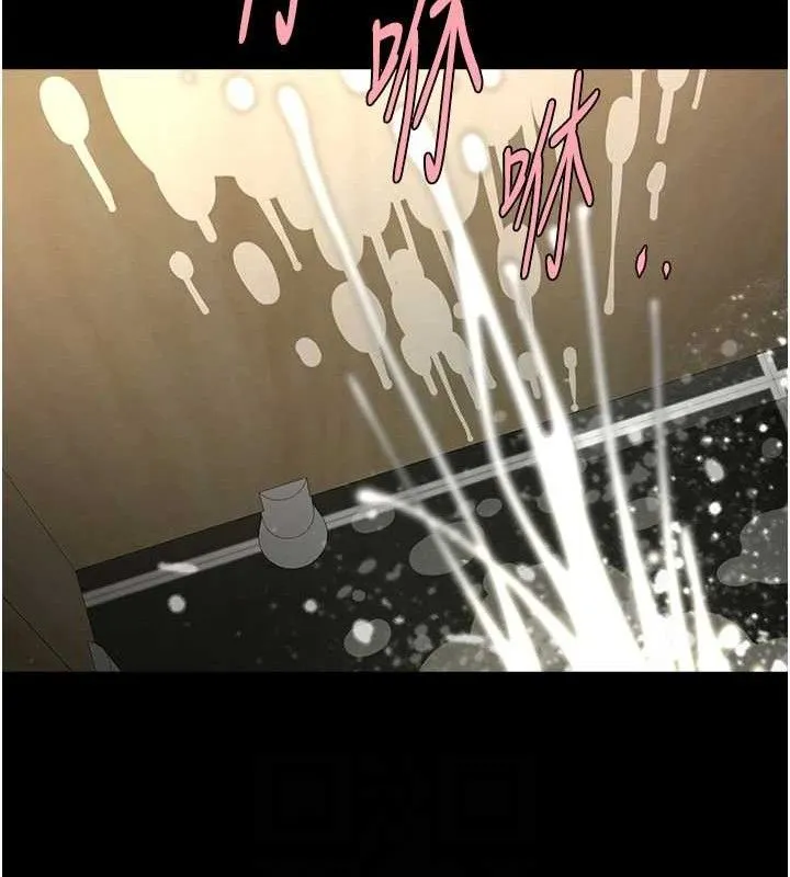 炸裂吧!巨棒 - 第76話-姐姐♥我來讓妳高潮 - page 84