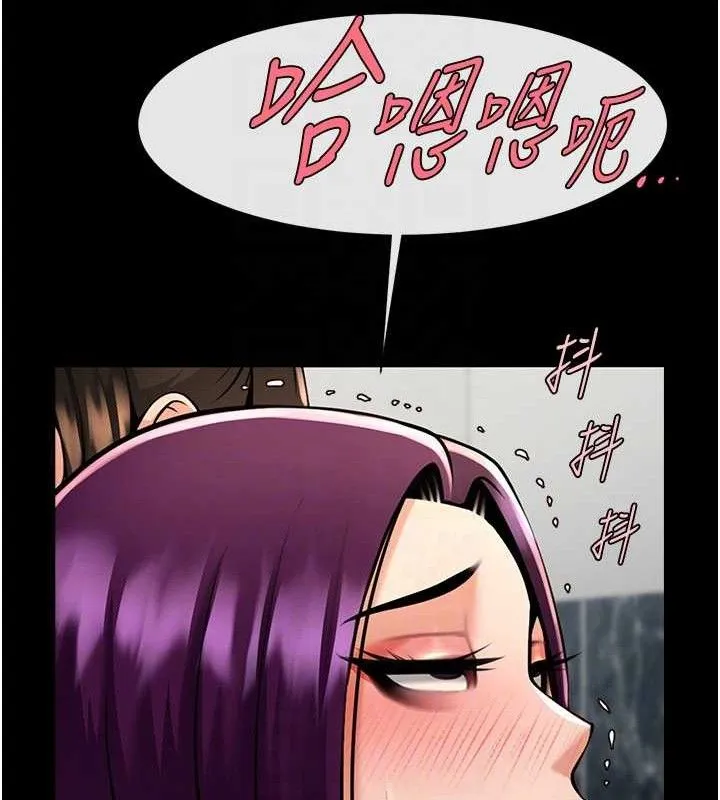炸裂吧!巨棒 - 第76話-姐姐♥我來讓妳高潮 - page 85