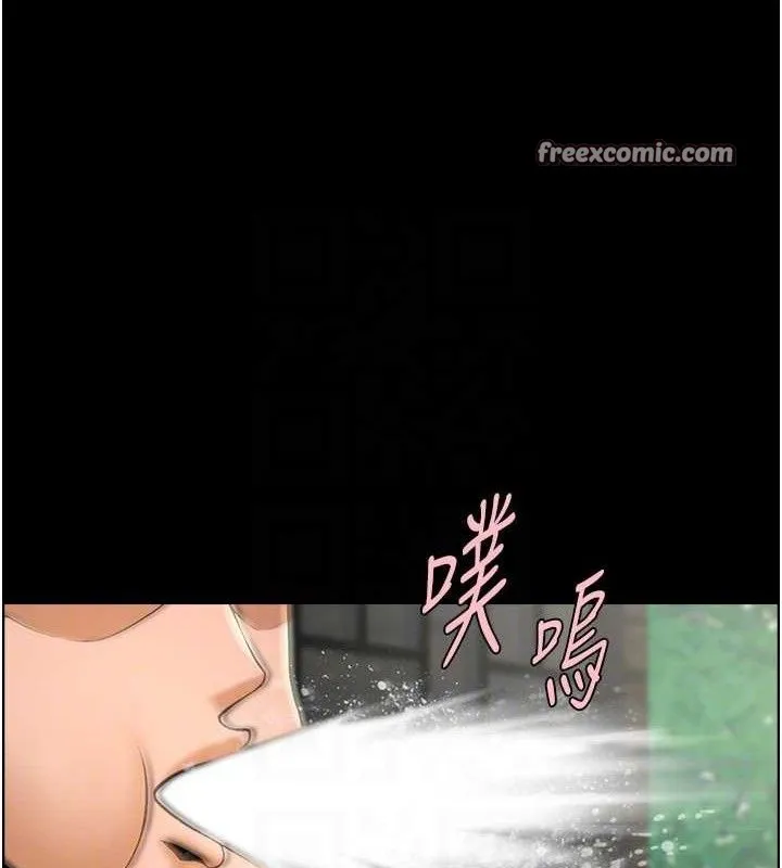 炸裂吧!巨棒 - 第76話-姐姐♥我來讓妳高潮 - page 90