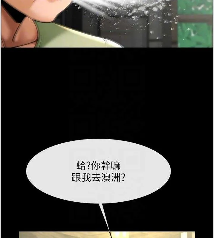 炸裂吧!巨棒 - 第76話-姐姐♥我來讓妳高潮 - page 91