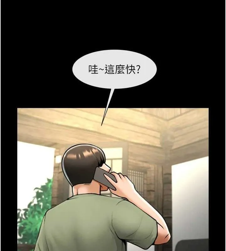 炸裂吧!巨棒 - 第76話-姐姐♥我來讓妳高潮 - page 98