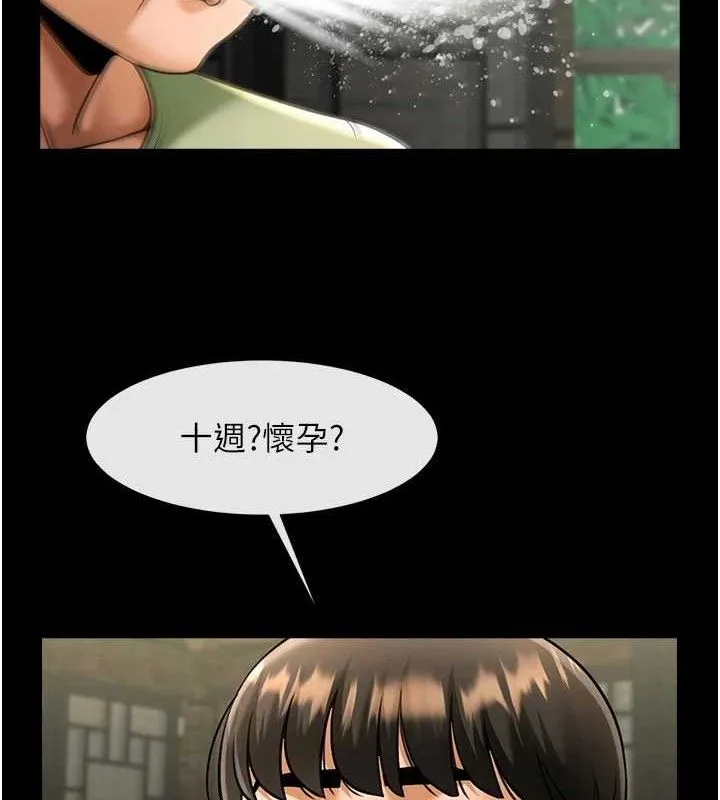 炸裂吧!巨棒 - 第76話-姐姐♥我來讓妳高潮 - page 101