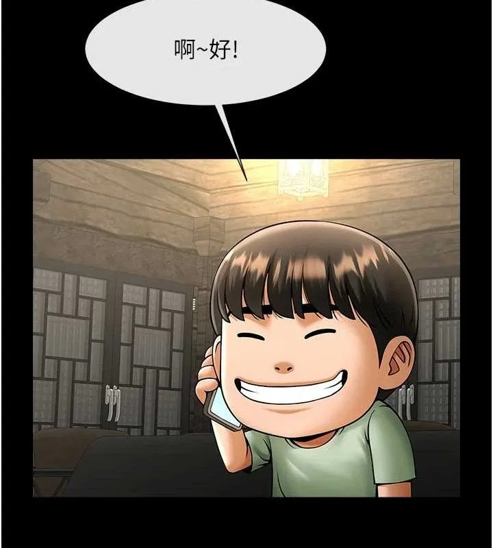 炸裂吧!巨棒 - 第76話-姐姐♥我來讓妳高潮 - page 112