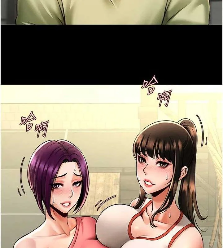 炸裂吧!巨棒 - 第76話-姐姐♥我來讓妳高潮 - page 122