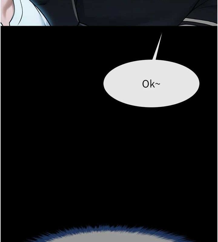 炸裂吧!巨棒 - 第71話-美女主播 - page 13