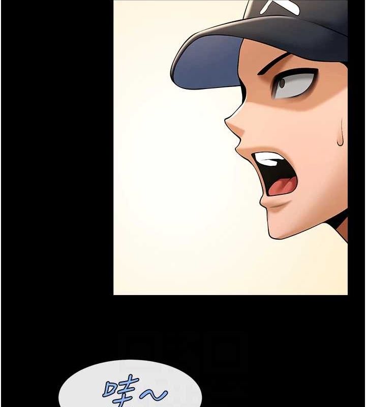 炸裂吧!巨棒 - 第71話-美女主播 - page 25