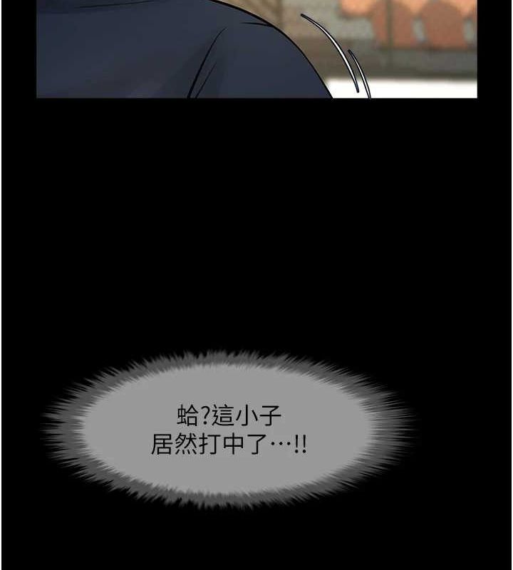 炸裂吧!巨棒 - 第71話-美女主播 - page 31