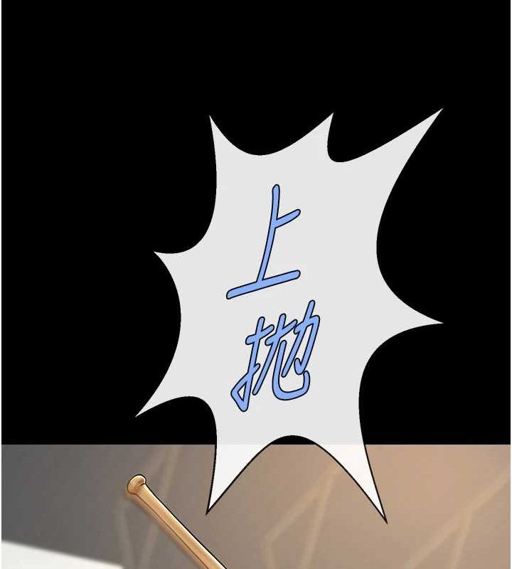 炸裂吧!巨棒 - 第71話-美女主播 - page 34