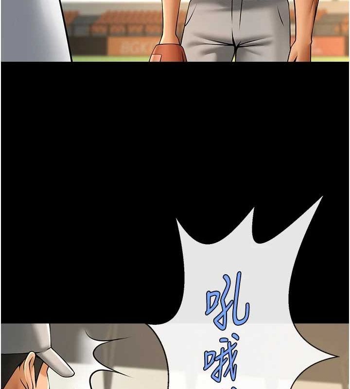 炸裂吧!巨棒 - 第71話-美女主播 - page 41