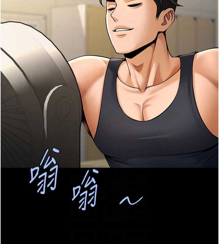 炸裂吧!巨棒 - 第71話-美女主播 - page 51