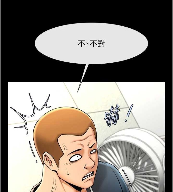 炸裂吧!巨棒 - 第71話-美女主播 - page 63