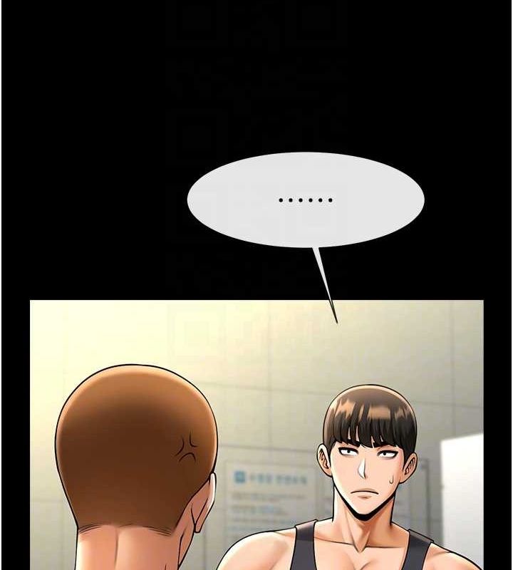 炸裂吧!巨棒 - 第71話-美女主播 - page 65