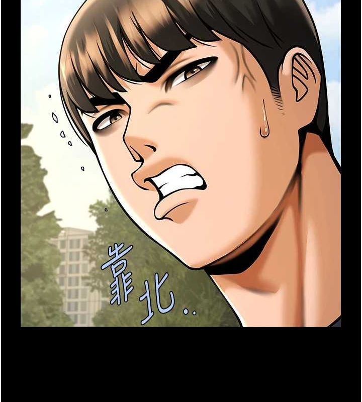 炸裂吧!巨棒 - 第71話-美女主播 - page 138