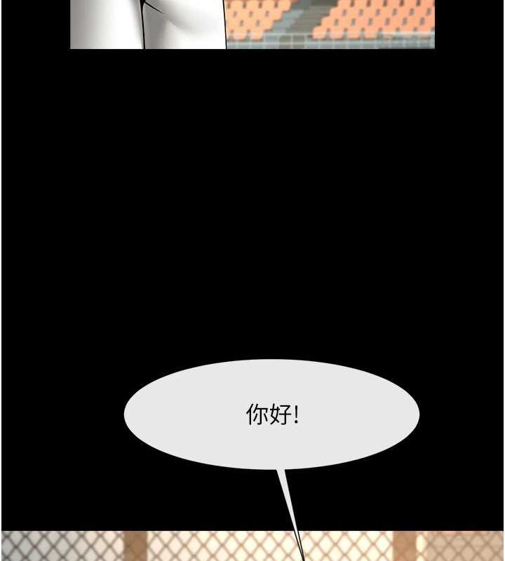 炸裂吧!巨棒 - 第71話-美女主播 - page 145