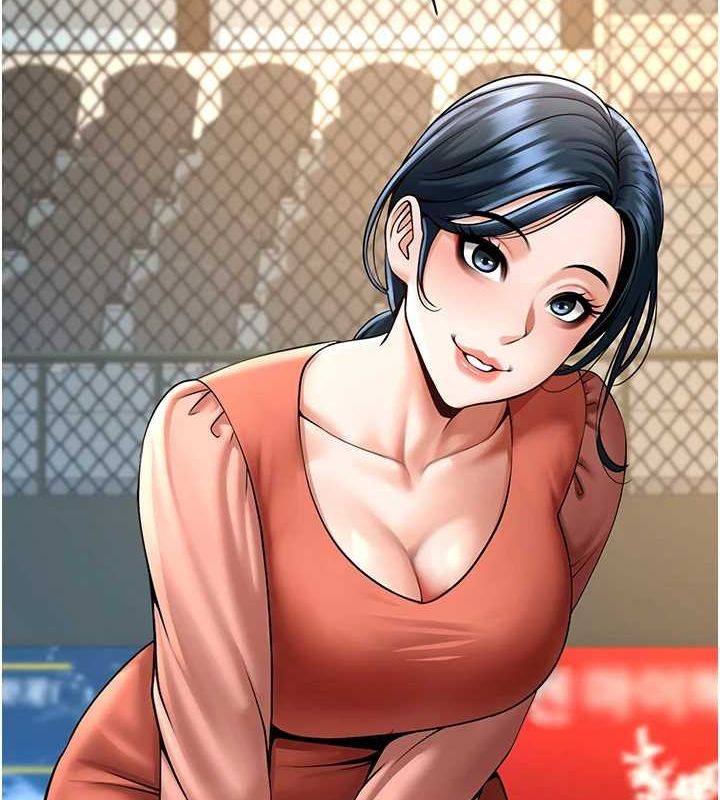 炸裂吧!巨棒 - 第71話-美女主播 - page 146