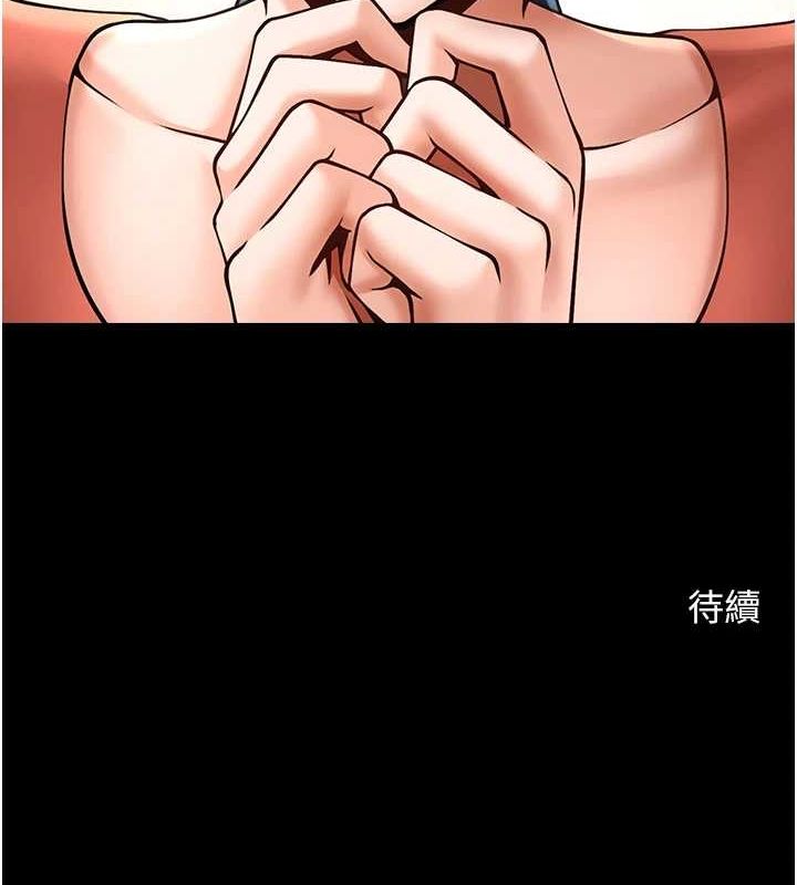 炸裂吧!巨棒 - 第71話-美女主播 - page 149