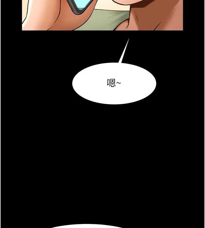 炸裂吧!巨棒 - 第77話-狂噴水的變態妹子 - page 8