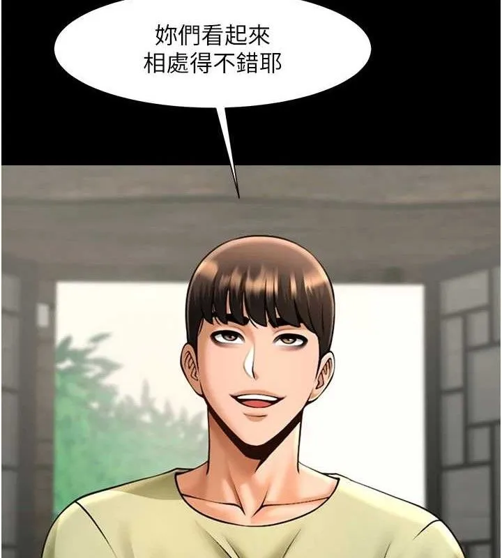 炸裂吧!巨棒 - 第77話-狂噴水的變態妹子 - page 9