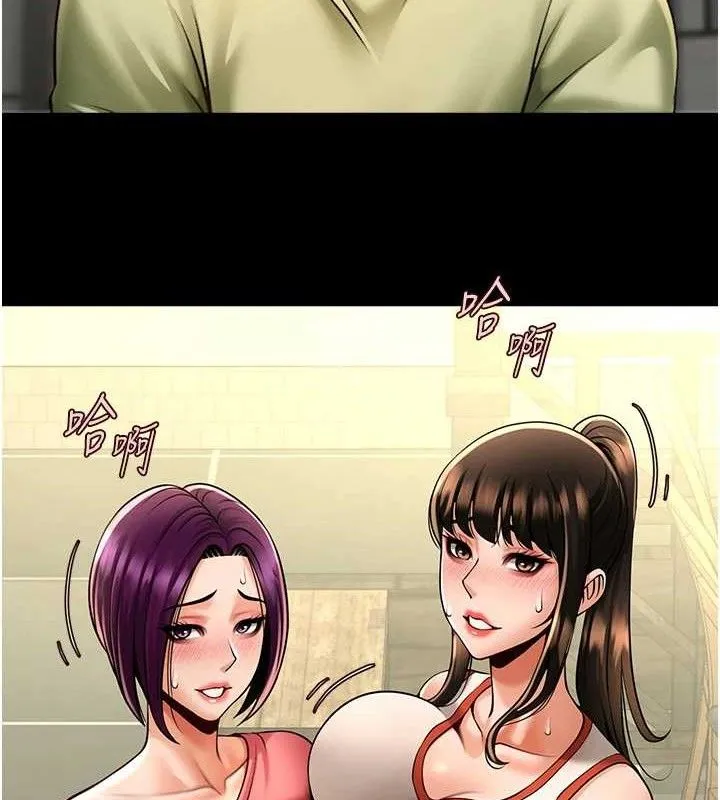 炸裂吧!巨棒 - 第77話-狂噴水的變態妹子 - page 10