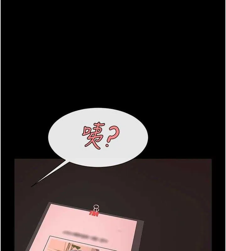 炸裂吧!巨棒 - 第77話-狂噴水的變態妹子 - page 26