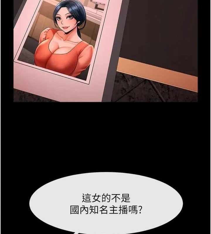 炸裂吧!巨棒 - 第77話-狂噴水的變態妹子 - page 27