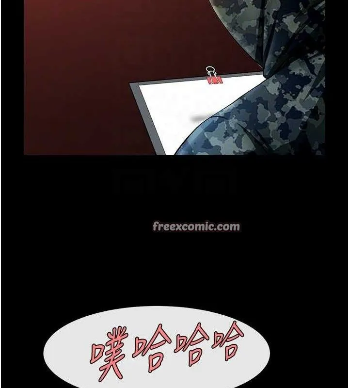 炸裂吧!巨棒 - 第77話-狂噴水的變態妹子 - page 30