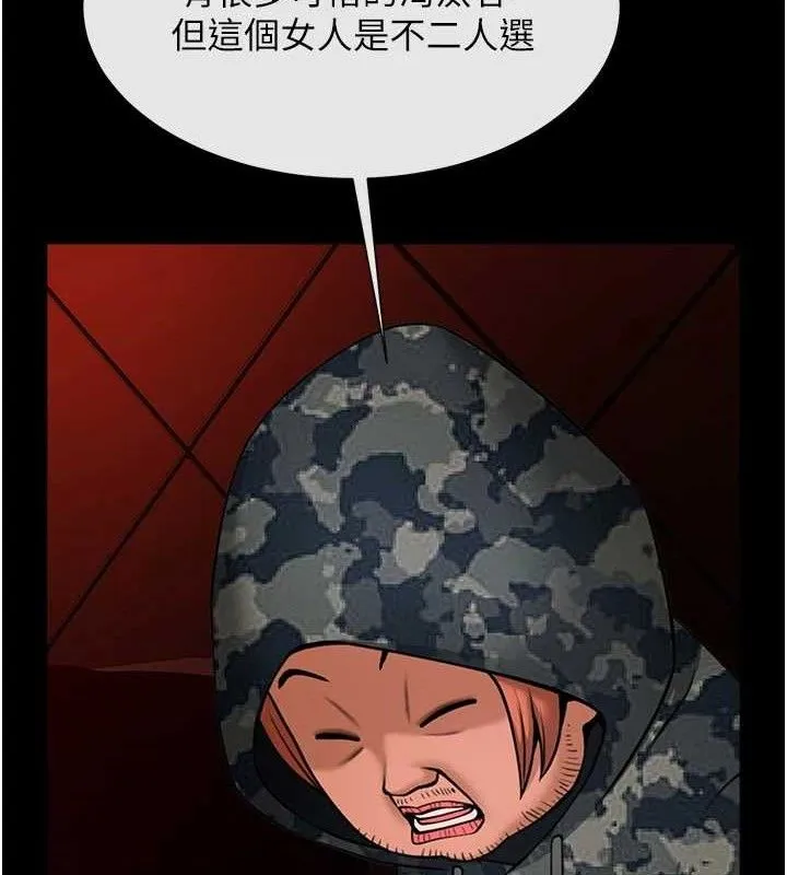 炸裂吧!巨棒 - 第77話-狂噴水的變態妹子 - page 34