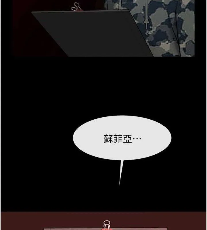 炸裂吧!巨棒 - 第77話-狂噴水的變態妹子 - page 35