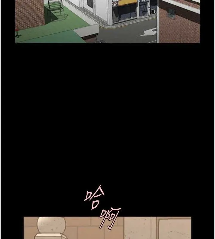 炸裂吧!巨棒 - 第77話-狂噴水的變態妹子 - page 48