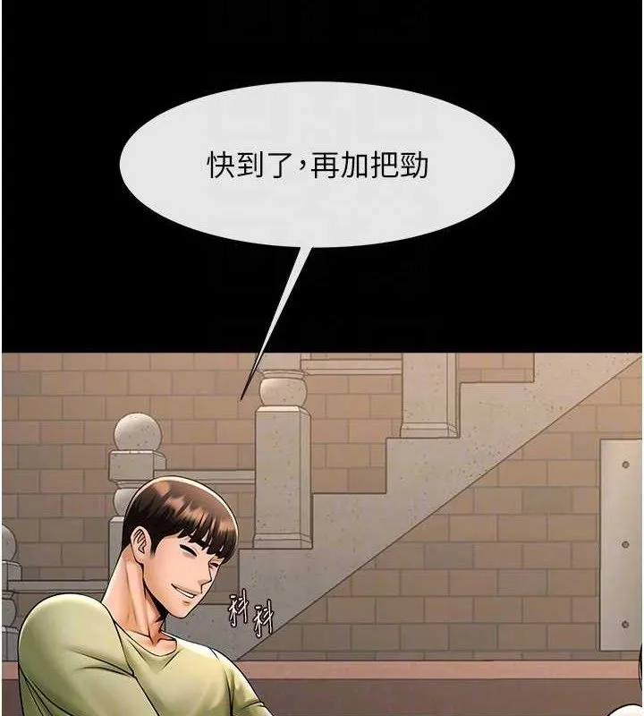 炸裂吧!巨棒 - 第77話-狂噴水的變態妹子 - page 53